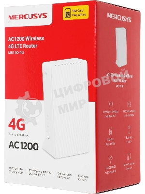 Wi-Fi роутер Mercusys MB130-4G AC1200 Двухдиапазонный 4G LTE