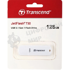 Флешка USB Transcend Jetflash 730 (TS128GJF730), 128Gb, USB 3.0, R/W 90/40, белый