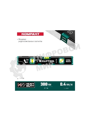 Компактный магнитный уровень с зеркальным глазком Kraftool 300 мм