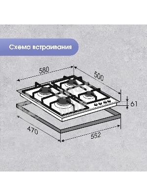 Газовая варочная панель Zigmund & Shtain G 20.6 B черный