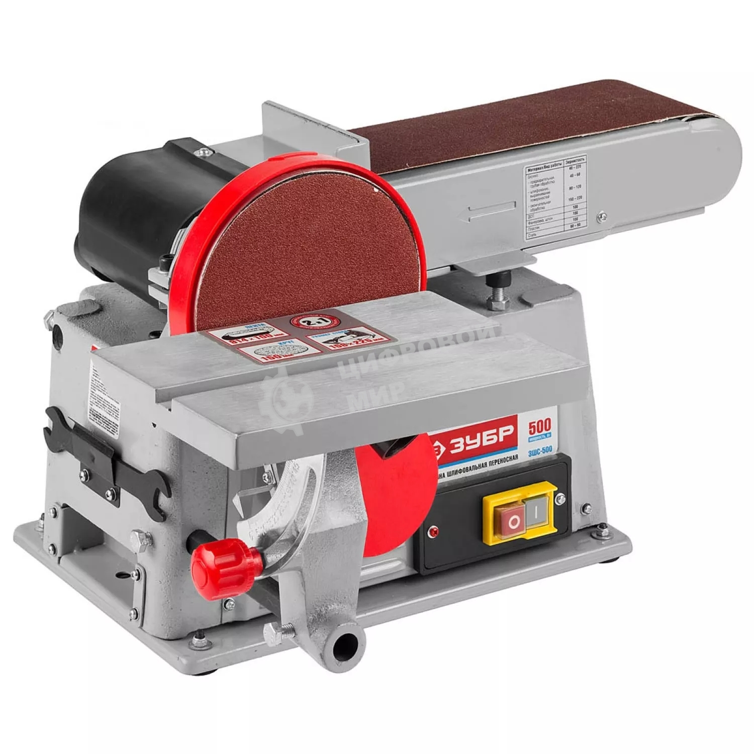 Станок шлифовальный ЗУБР ЗШС-500 500 Вт, 2950 об/мин, 158х225 мм