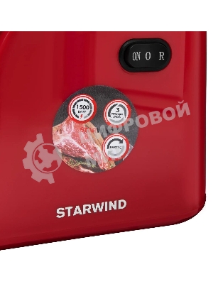 Мясорубка электрическая Starwind SMG3225 красный, 1500 Вт, 2.0 кг/мин, реверс, защита от перегрузки, насадки - 8