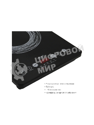 Плита настольная индукционная Atlanta ATH-1759 черный