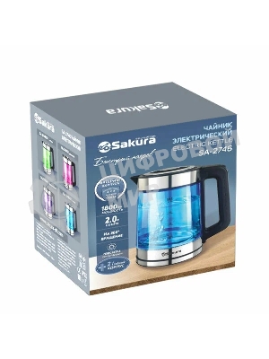 Чайник электрический SAKURA SA-2746BL 2л голубой
