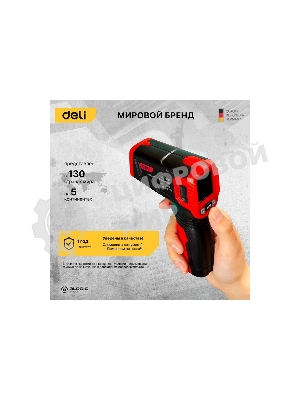Инфракрасный пирометр (термометр) с цветным экраном Deli DL333550