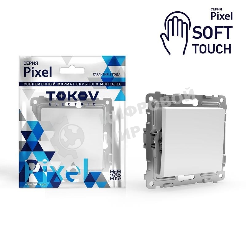 Переключатель проходной TOKOV ELECTRIC 1-кл. СП Pixel 10А IP20 механизм айс