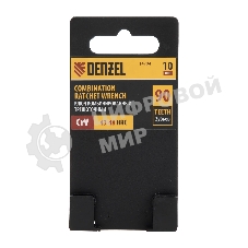 Ключ комбинированный трещоточный Denzel 10 мм, CrV, матовый хром