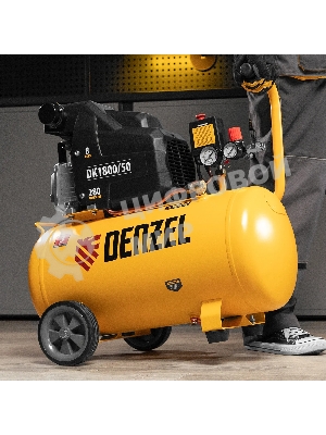 Компрессор воздушный Denzel DK1800/50,Х-PRO (58068) 1,8 кВт, 280л/мин, 50л