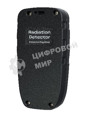 Дозиметр Ermenrich Ping RD40 фиолетовый/черный (84640)