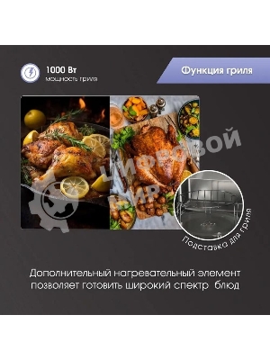 Встраиваемая микроволновая печь Zigmund & Shtain BMO 16.202 B