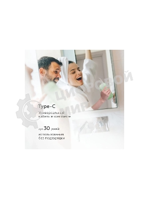 Ирригатор BQ IR002 зеленый, от аккумулятора, 230 мл, 11 режимов