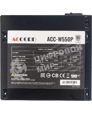 Блок питания Accord ACC-W600P, 600Вт, 80 PLUS WHITE, 120мм, черный