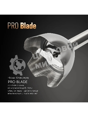 Блендер погружной Polaris PHB 1385 1350 Вт, черный