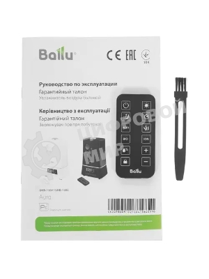Увлажнитель воздуха Ballu UHB-1500 черный, 40 м², 7.5 л, ионизация, гигростат