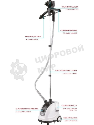 Отпариватель Scarlett SC-GS130S08 белый/черный, 1950 Вт, 32 г/мин, 1300 мл