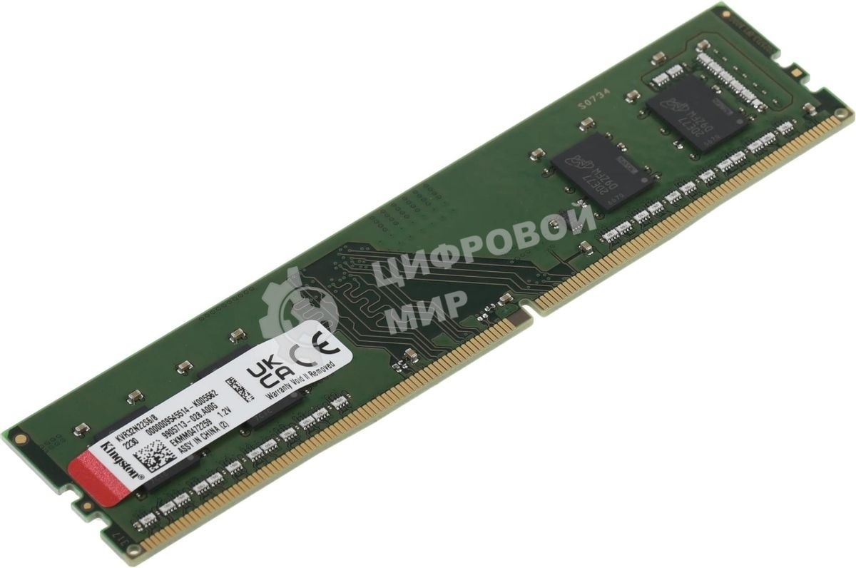 Оперативная память Kingston ValueRAM, DDR4, 8GB (1x8GB), 3200MHz, CL22, DIMM