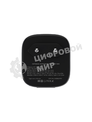 Сетевое зарядное устройство Maxvi SFC-330GN Type-C\USB 30W PD QC3.0 черный