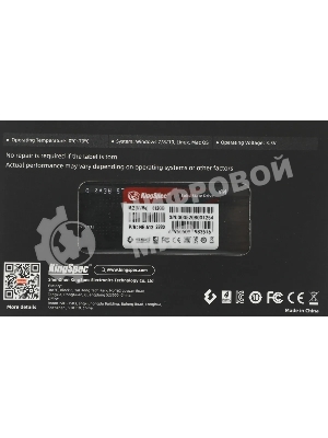 Накопитель SSD KingSpec NE-512, 512Gb, M.2 2280, PCIe 3.0 x4, NVMe, R/W 2400/1700