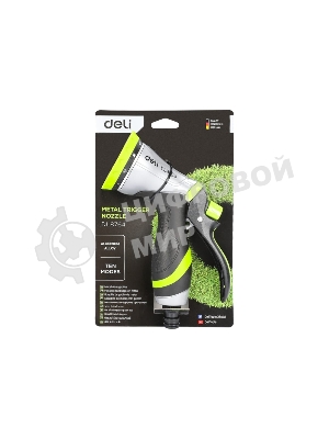 Пистолет-распылитель поливочный Deli DL8764 10 режимов распыления, диаметр шланга 3/4