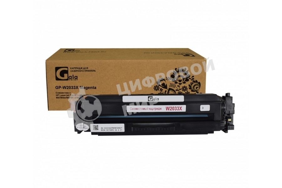 Картридж лазерный GalaPrint GP-W2033X (415X) пурпурный с эмулятором (6000 стр) для HP LaserJet Pro M454dn/M454dw/M479fdw/M479fnw/M479dw/M479fdn