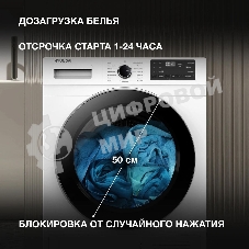 Сушильная машина Hyundai DFE9412 белый, 10 кг, сушка - конденсационная, программ - 14, 60 x 85 x 62 см