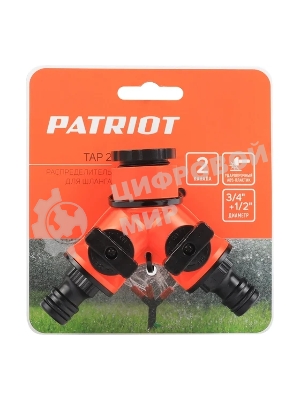 Распределитель PATRIOT TAP-2, пластиковый, 2-х канальный, G 3/4