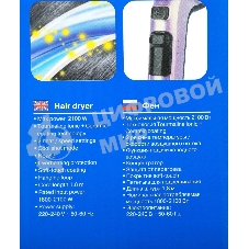 Фен Vitek VT-8224 2100Вт фиолетовый/черный