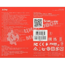 Накопитель SSD ADATA XPG GAMMIX S70 BLADE, 512Gb, PCIe 4.0 x4, M.2 2280, NVMe, R/W 7200/2600, с радиатором