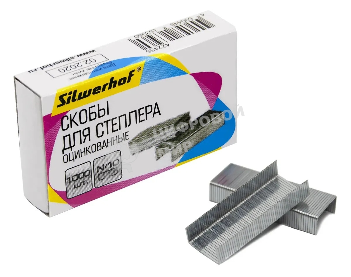 Скобы для степлера N10 Silwerhof (упаковка: 1000шт.)