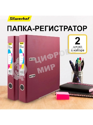 Папка-регистратор Silwerhof 2013375 A4 50мм, ПВХ/бумага бордовый, металлическая окантовка, сборная (упаковка: 2шт)