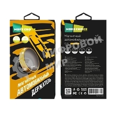Автомобильный держатель MORE CHOICE C01 Gold