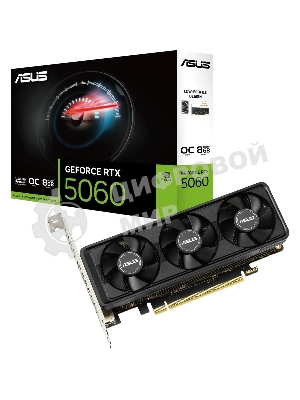 Видеокарта Asus GeForce RTX 5060 LP BRK, NVIDIA RTX 5060, 8Gb, GDDR7, 128 bit, PCI-E 5.0, HDMIx2, DPx1, HDCP, 2580 MHz
