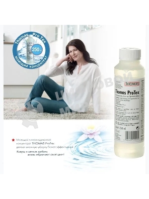 Пылесос THOMAS 788615 AQUATIC PANDA