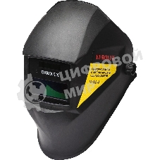 Сварочная маска WM-4 Eurolux