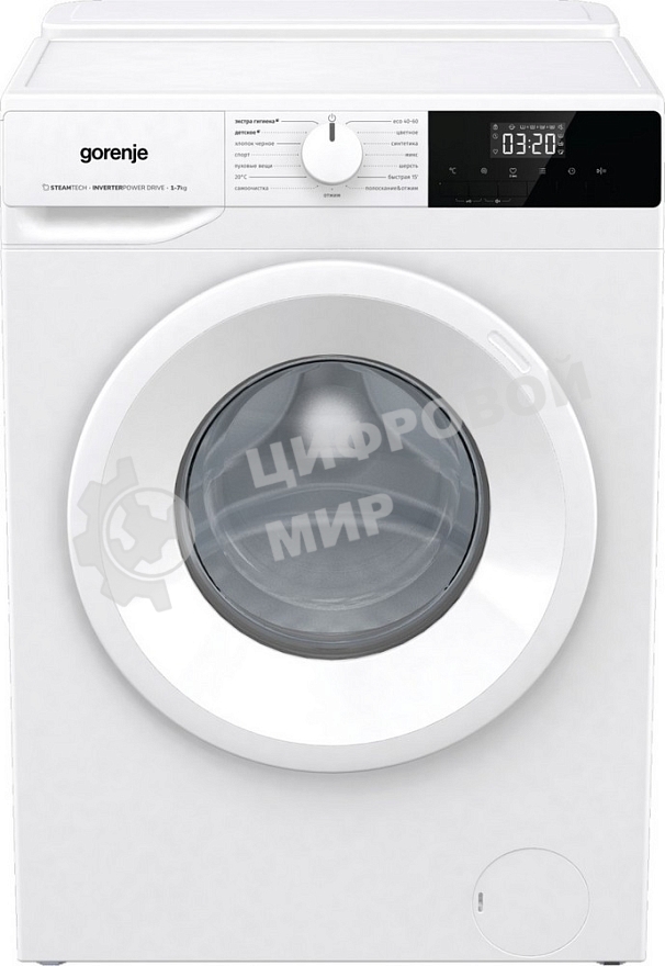 Стиральная машина Gorenje W2NHPI72SCSIRV белый загрузка фронтальная 7 кг, 1200 об/мин., класс: А
