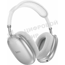 Беспроводные/проводные наушники Hoco W55 Plus серебристый, накладные, Bluetooth + проводной