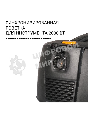 Строительный пылесос Bort BAX-1530M-Smart Clean 1600Вт (уборка: сухая/влажная) черный