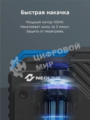 Автомобильный компрессор Neoline Dela S 23л/мин шланг 0.54м