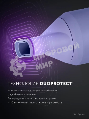 Фен Polaris PHD-1110 голубой, 1600 Вт, ионизация