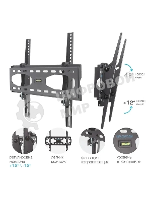 Кронштейн для телевизора Kromax STAR-44 серый, 26