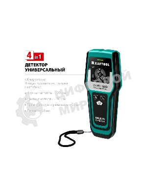 Детектор KRAFTOOL универсальный GMS