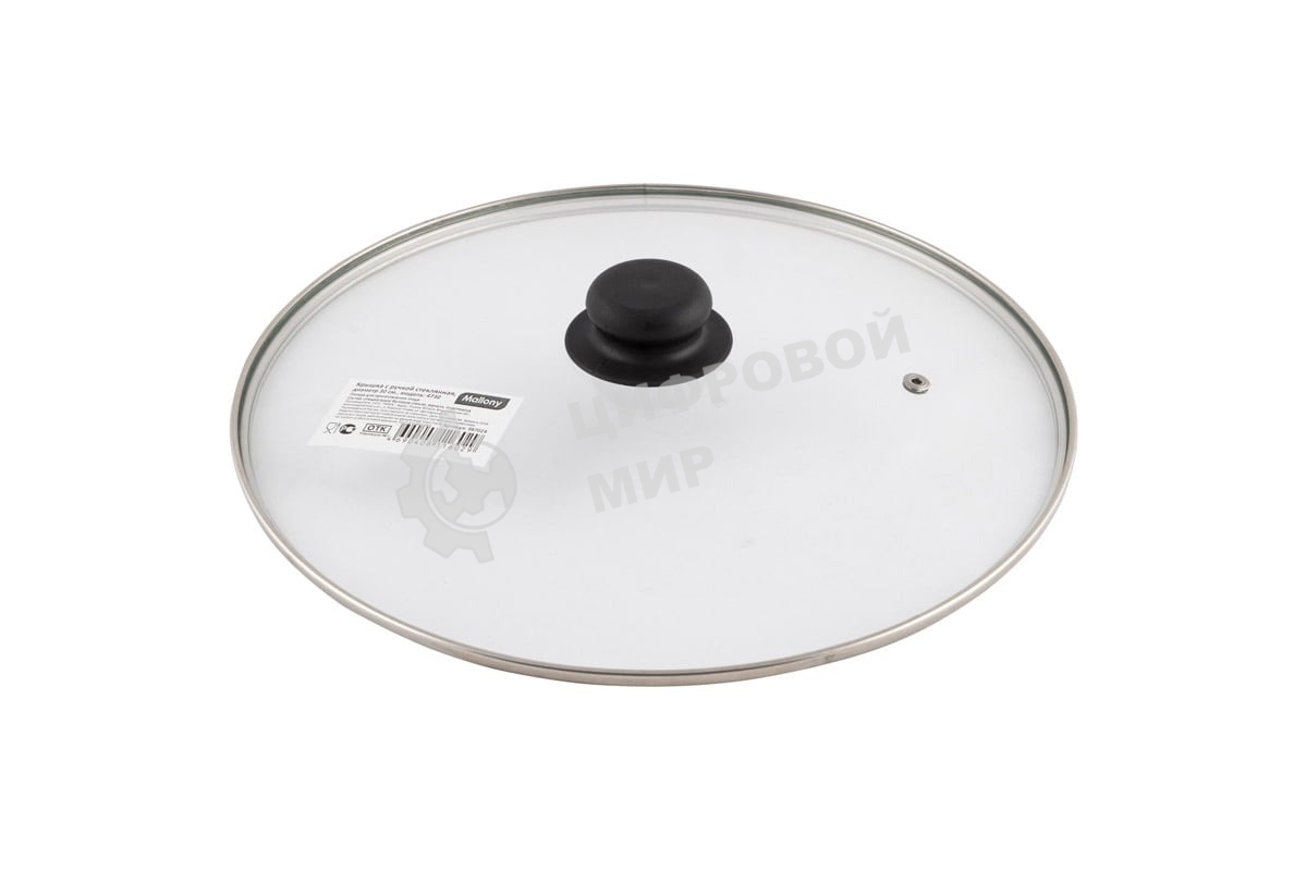 Крышка Mallony 987024, стекло, диаметр 30 см