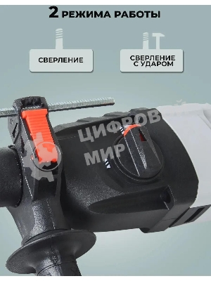 Перфоратор Ресанта П-24-650К SDS-plus уд.:2.8Дж 650Вт (кейс в комплекте)