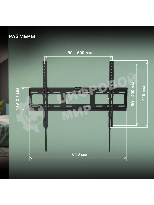 Кронштейн для телевизора Hyundai GL-T3 черный 32