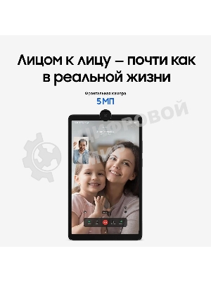 Планшет Samsung Galaxy Tab A11 BSM-X135F 8.7