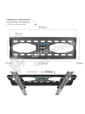 Кронштейн для телевизора Kromax STAR-44 серый, 26