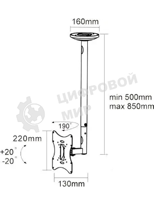 Кронштейн потолочный ARM media LCD-1000 для ЖК ТВ 10
