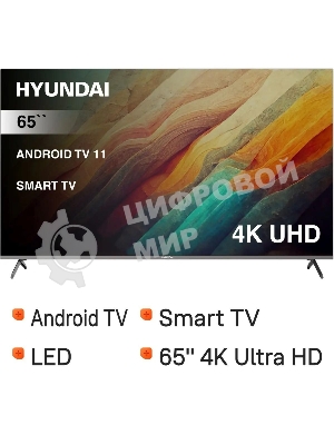 Телевизор Hyundai 65