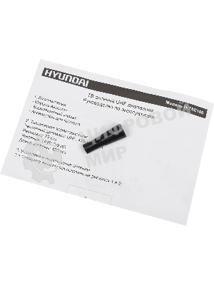 Антенна телевизионная Hyundai H-TAE100 9дБ пассивная серебристый