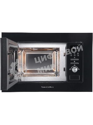 Встраиваемая микроволновая печь Zigmund & Shtain BMO 16.202 B